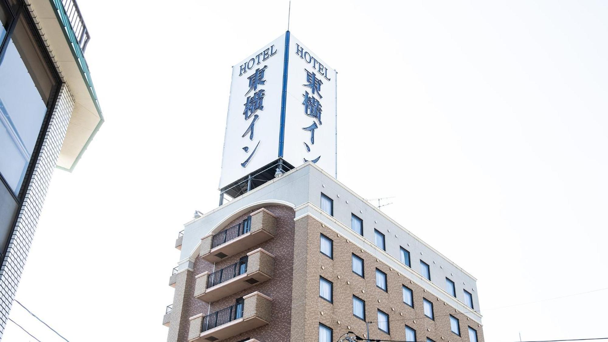 Toyoko Inn Tottori Eki Minami Guchi Exterior foto